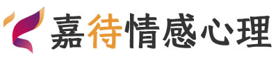 嘉待心理LOGO_苏州姑苏区心理咨询